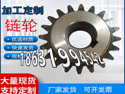 5.5模数厂家直销农机齿轮厂家直销输送机齿轮现货农机齿轮怎么卖齿圈本地厂家压面机齿轮材质如何